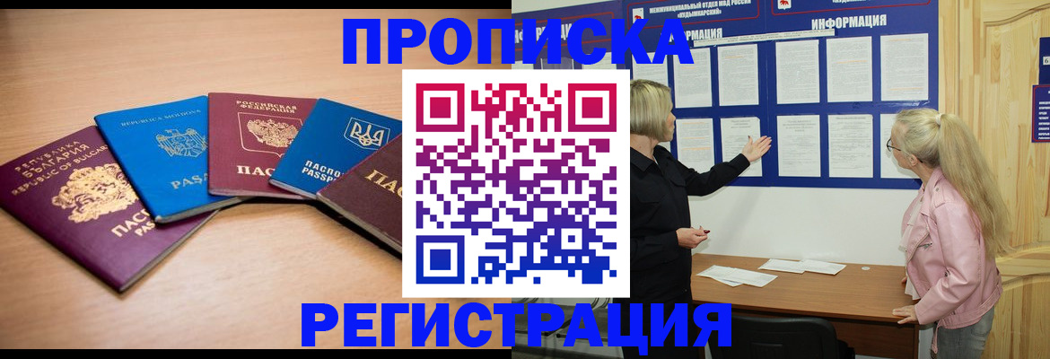 регистрация для дет. сада в Заполярном